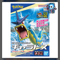 Gyarados Model Kit Pokemon Bandai