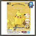 Pikachu #01 Model Kit Quick Pokemon Bandai