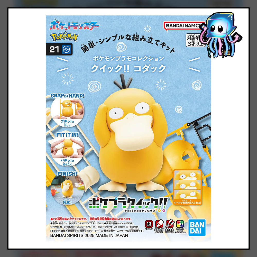 Psyduck #21 Model Kit Quick Pokemon Bandai