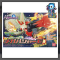 Mega Blaziken Model Kit Pokemon Bandai