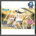 Arceus Model Kit Pokemon Bandai