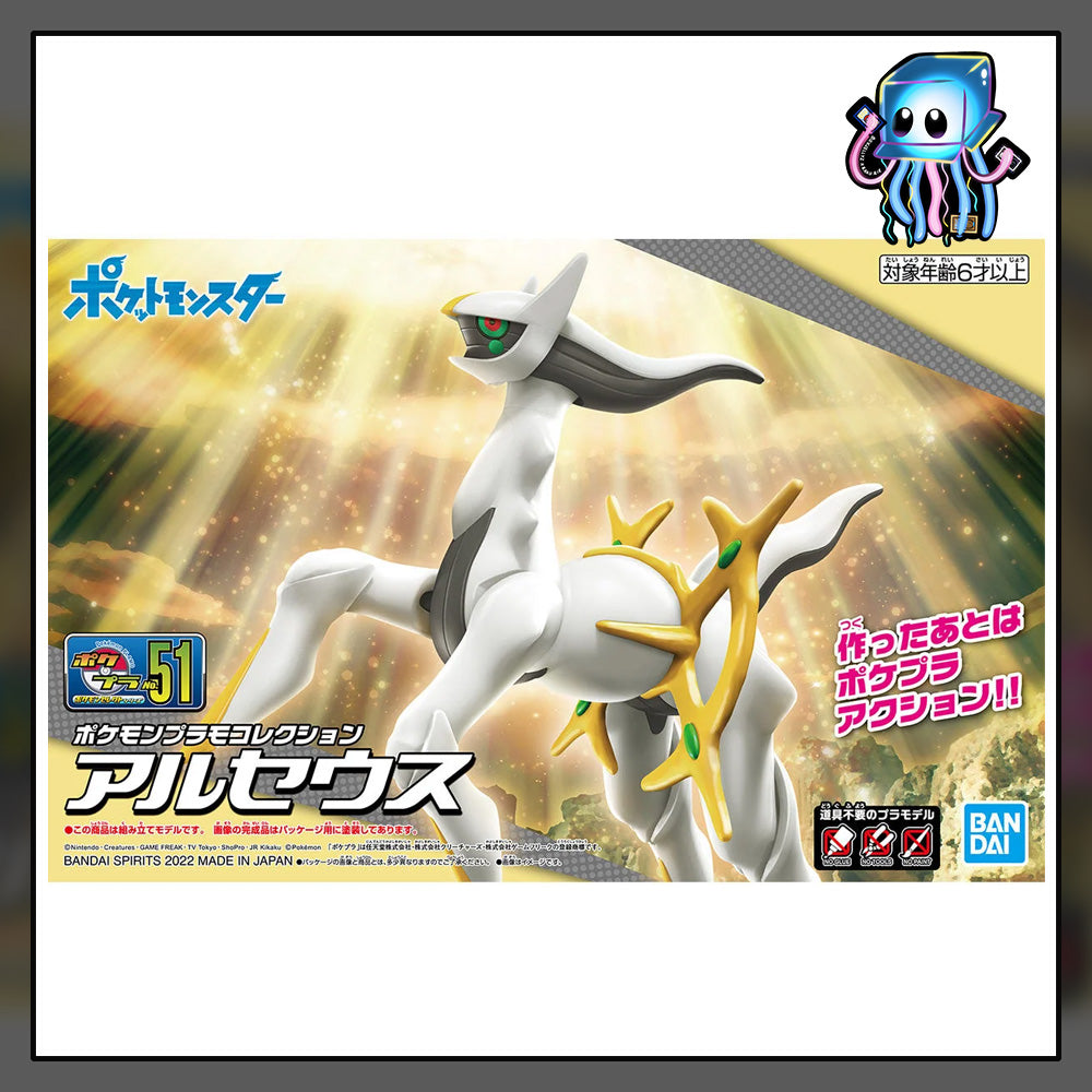 Arceus Model Kit Pokemon Bandai