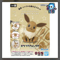 Eevee #04 Model Kit Quick Pokemon Bandai
