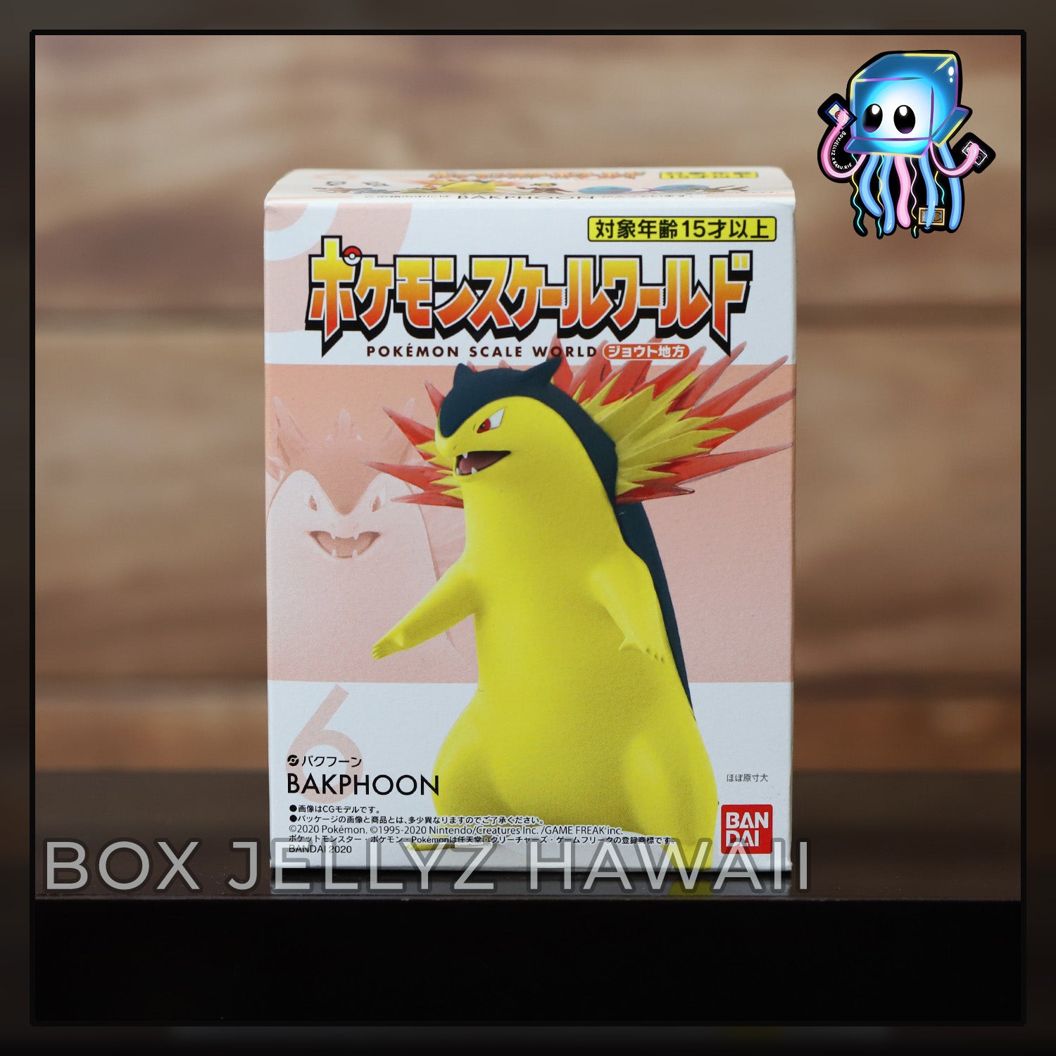 Typhlosion Pokemon Scale World Kanto Figure