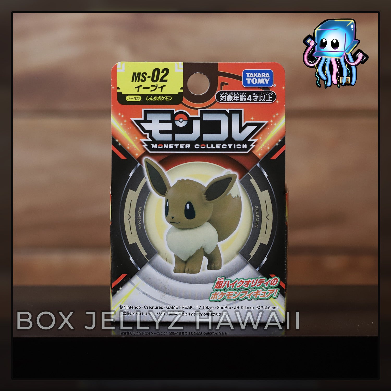 Eevee Monster Collection Pokemon Figure MS-02