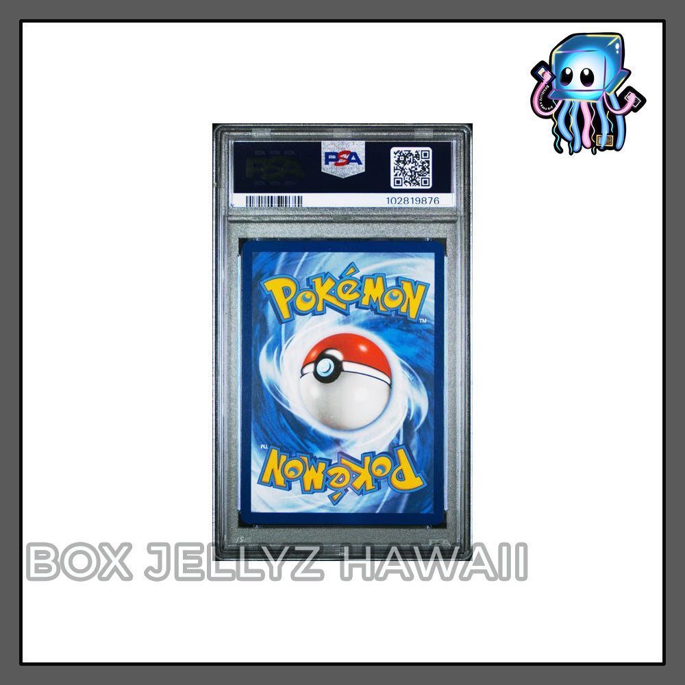 PSA 9 Kingdra ex 131 SVP Scarlet & Violet Promo SIC Pokemon