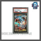 PSA 10 JP Mega Lucario ex 088/063 M1L SAR Mega Brave Pokemon