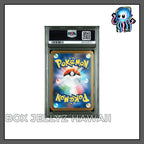 PSA 10 JP Mega Lucario ex 088/063 M1L SAR Mega Brave Pokemon