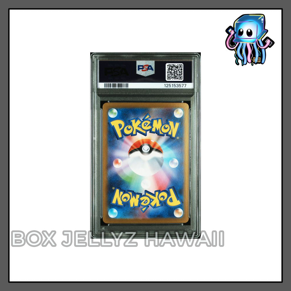 PSA 10 JP Mega Lucario ex 088/063 M1L SAR Mega Brave Pokemon