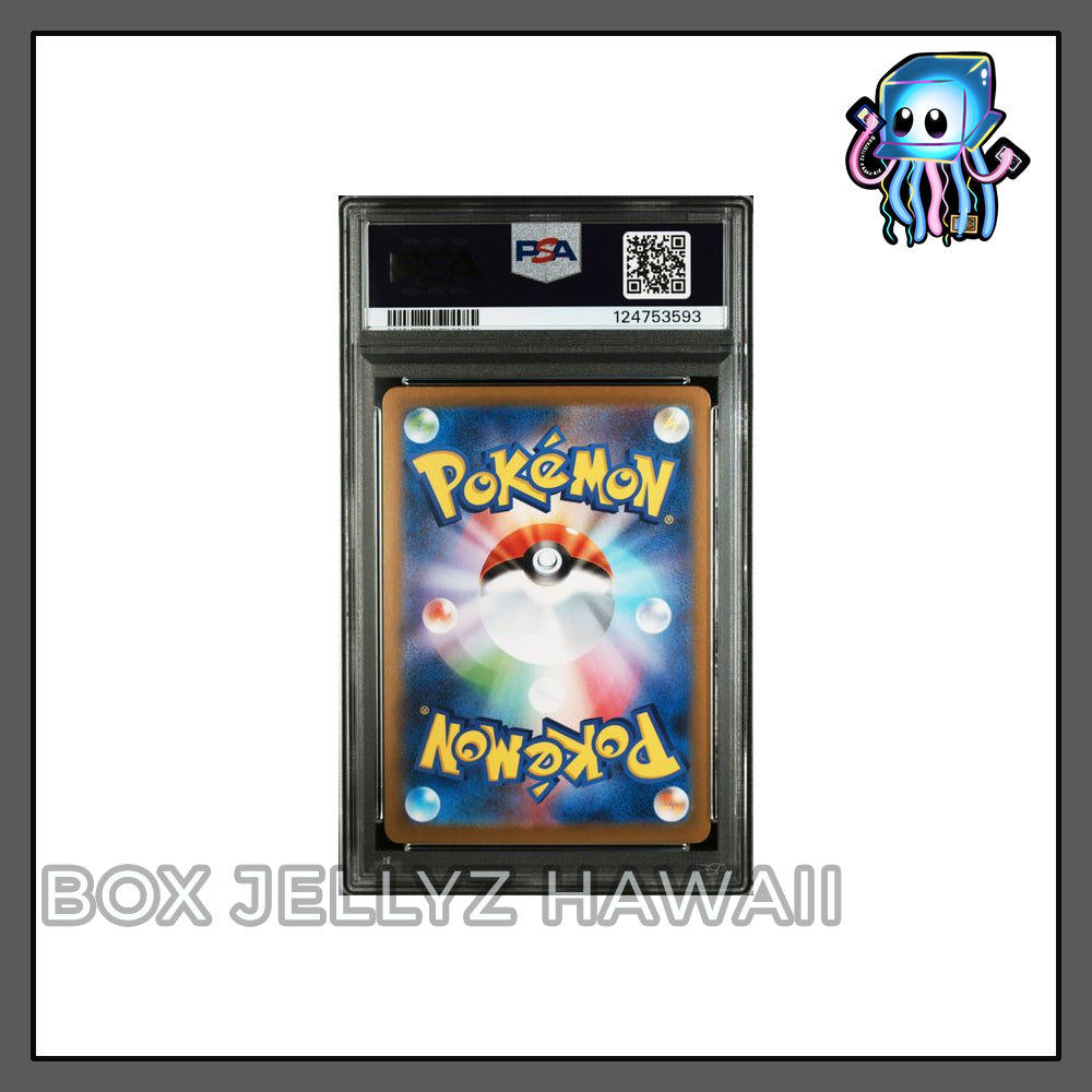 PSA 10 JP Mega Lucario ex 088/063 M1L SAR Mega Brave Pokemon