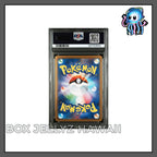 PSA 10 JP Mega Lucario ex 088/063 M1L SAR Mega Brave Pokemon