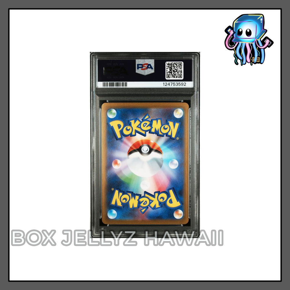 PSA 10 JP Mega Lucario ex 088/063 M1L SAR Mega Brave Pokemon