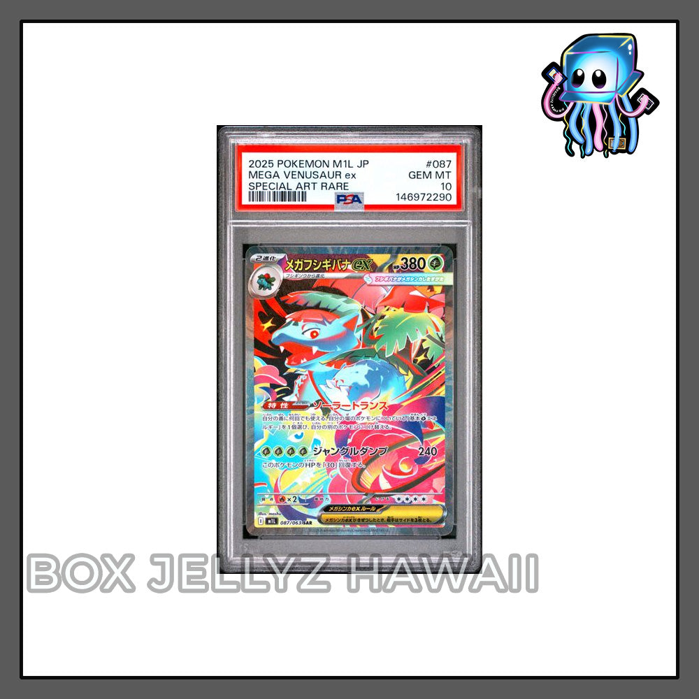 PSA 10 JP Mega Venusaur ex 087/063 M1L SAR Mega Brave Pokemon
