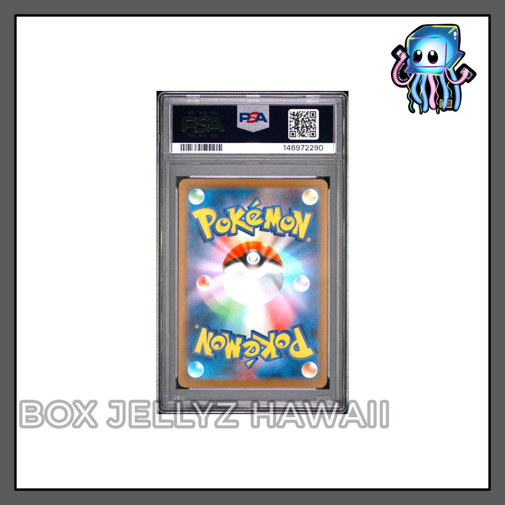 PSA 10 JP Mega Venusaur ex 087/063 M1L SAR Mega Brave Pokemon