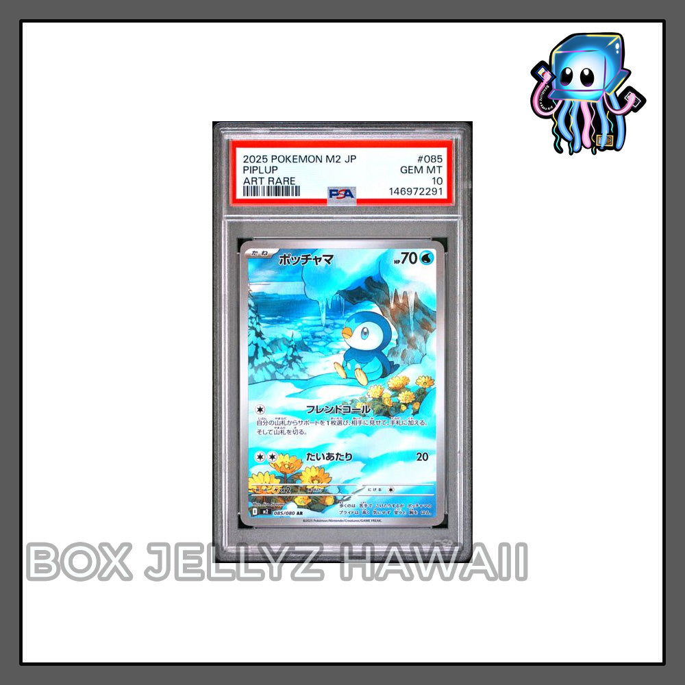 PSA 10 JP Piplup 085/080 AR M2 Inferno X Pokemon