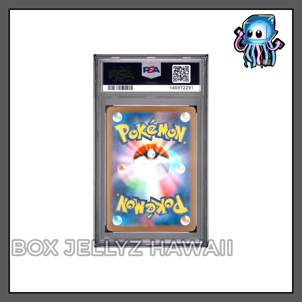 PSA 10 JP Piplup 085/080 AR M2 Inferno X Pokemon