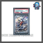 PSA 10 Cynthia's Garchomp ex 232/182 DRI Destined Rivals SIR Pokemon
