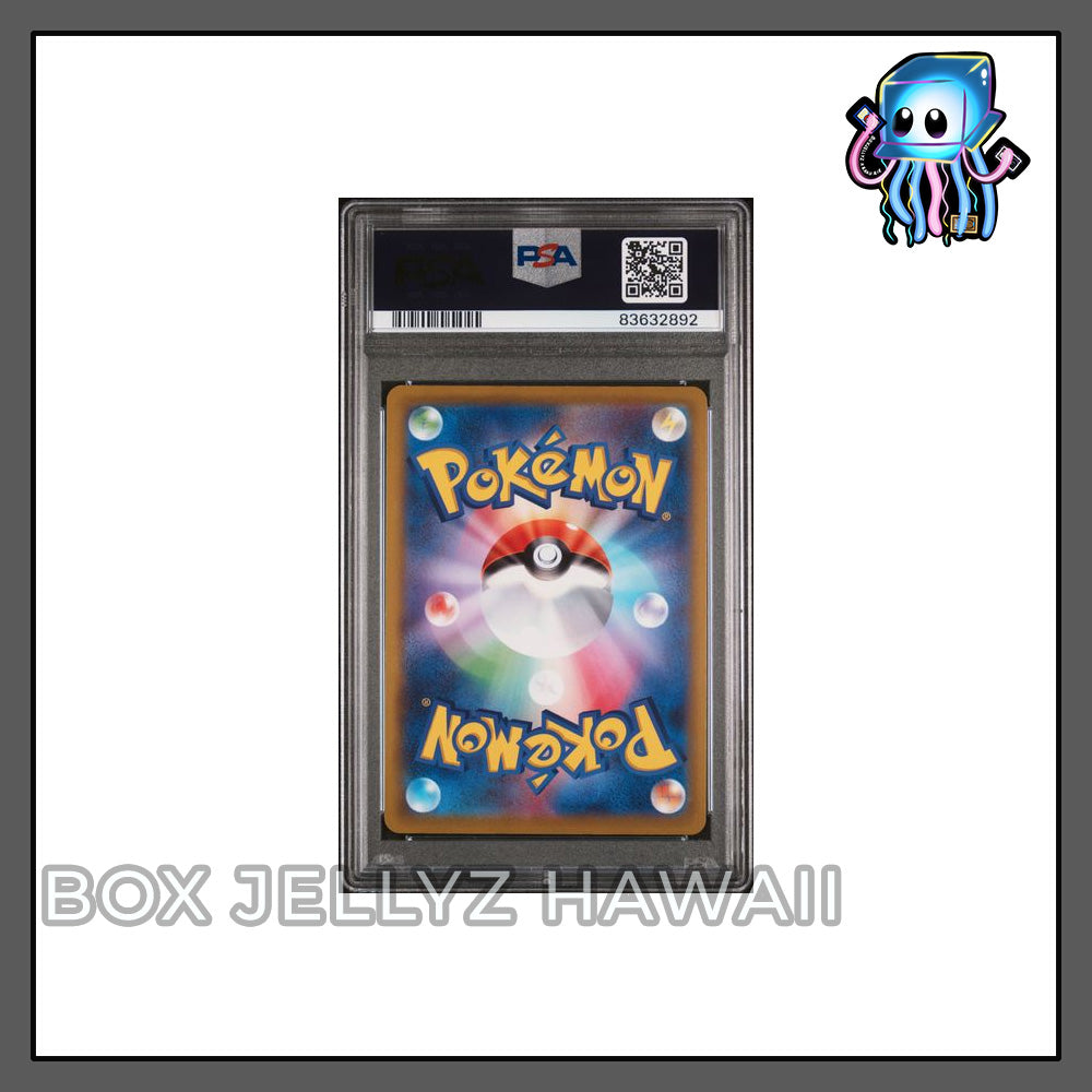 PSA 10 JP 2022 Pikachu 272/S-P Pokemon GO Card File Set PSA 10