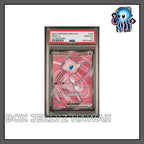 PSA 10 Mew ex 193/165 MEW Scarlet & Violet 151 Pokemon