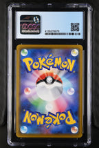 JP Leafeon V Eevee Heroes CGC 9.5