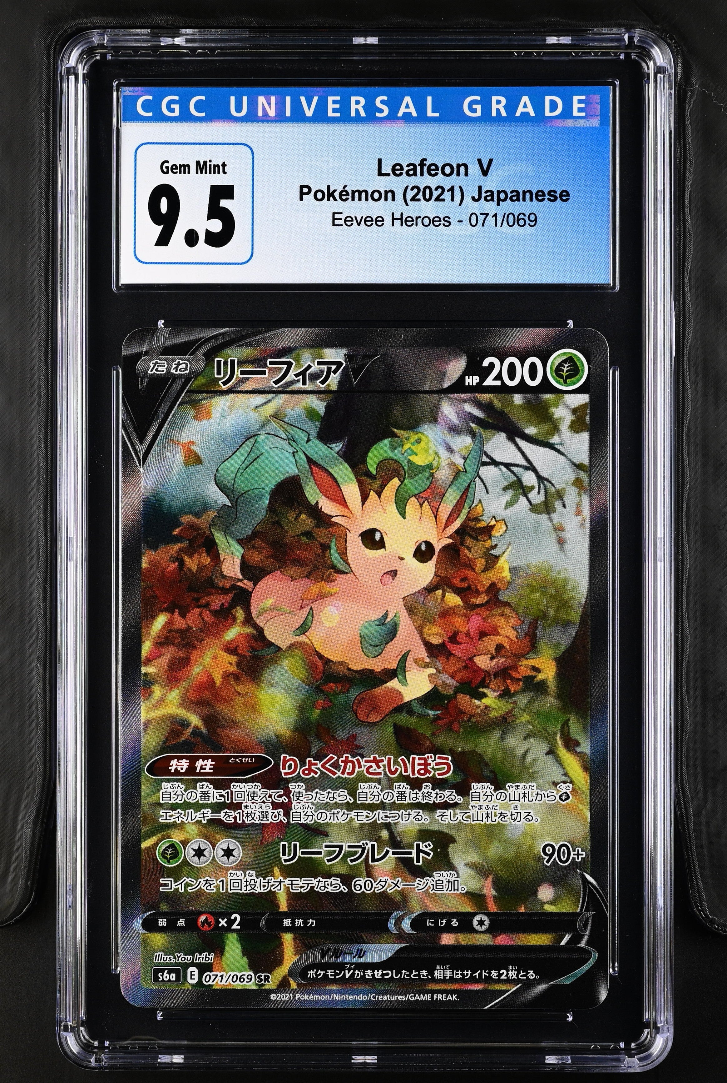 JP Leafeon V Eevee Heroes CGC 9.5