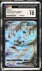 JP Glaceon V Eevee Heroes CGC 10