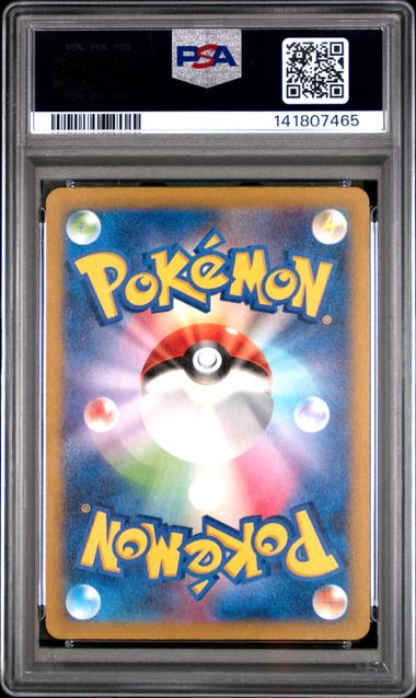 JP Charizard VSTAR Sword & Shield PSA 9