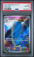JP Wailord AR SV9 Battle Partners PSA 10