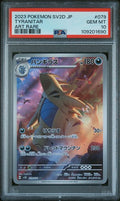 JP Tyranitar AR SV2D Clay Burst PSA 10