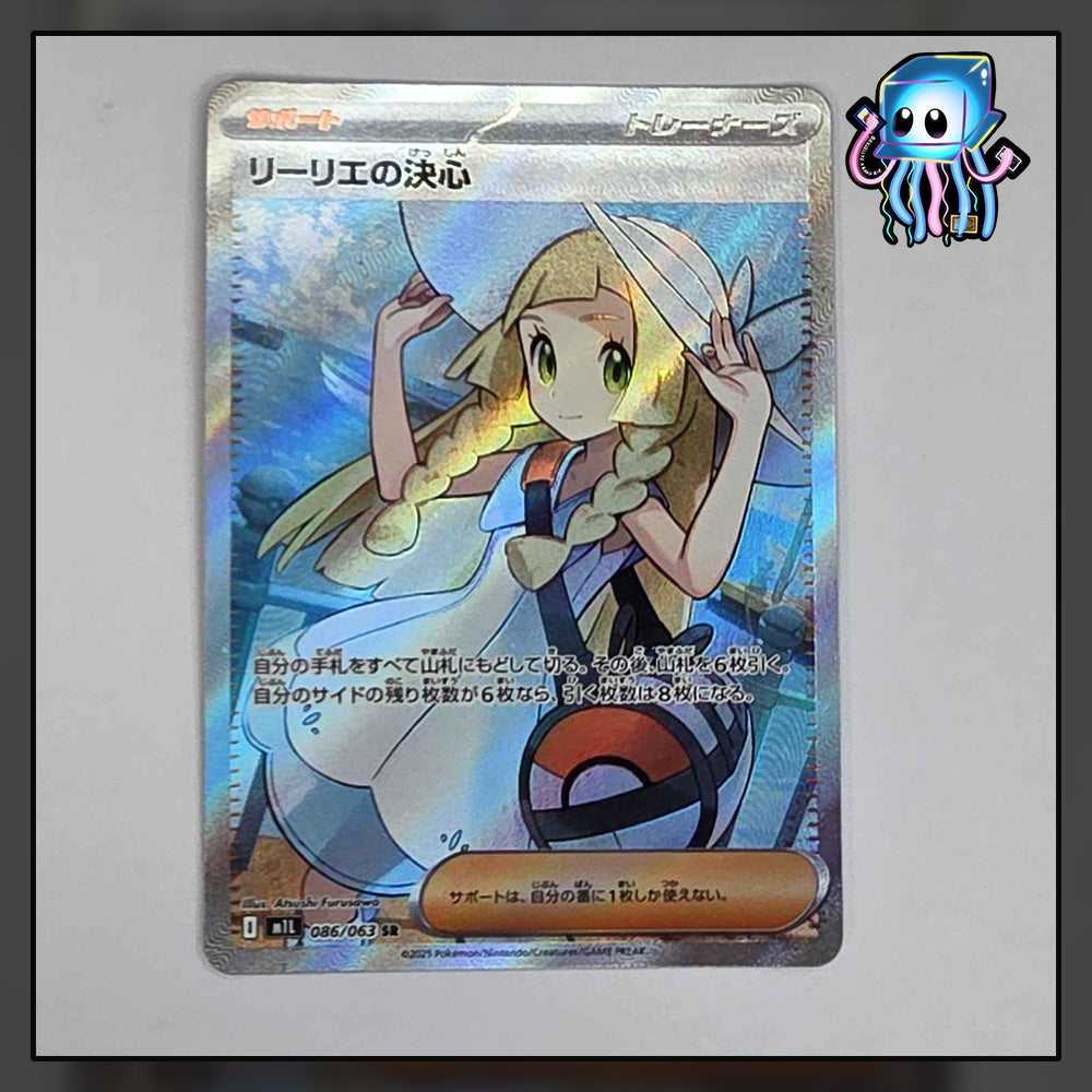 Lillie's Determination SR 086/063 m1L Mega Brave Pokemon