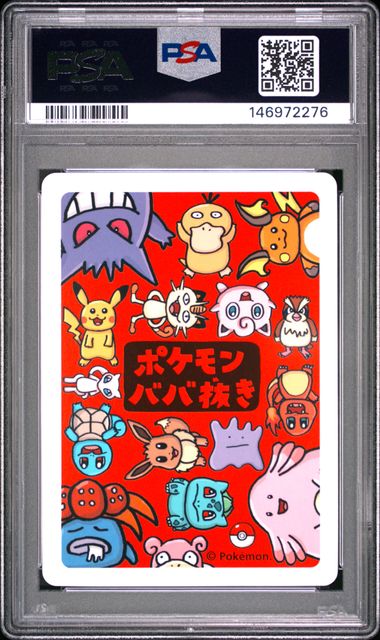 Old Maid Mew PSA 10