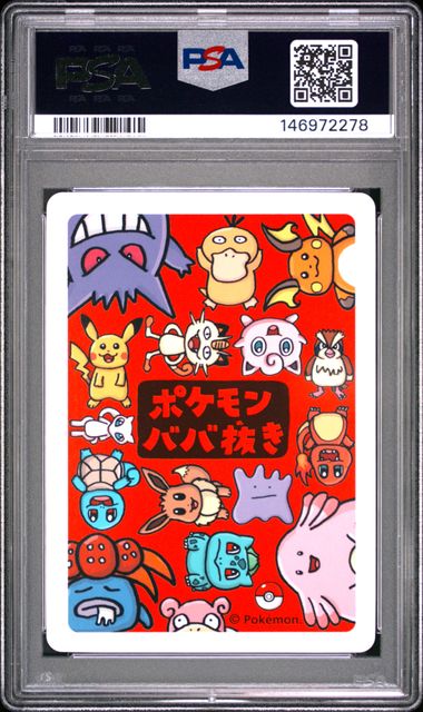 Old Maid Eevee PSA 10