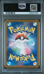 JP Tyranitar AR SV2D Clay Burst PSA 10