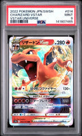 JP Charizard VSTAR Sword & Shield PSA 9