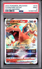JP Charizard VSTAR Sword & Shield PSA 9