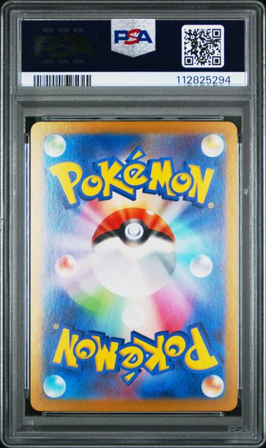 JP Wailord AR SV9 Battle Partners PSA 10