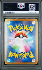 JP Wailord AR SV9 Battle Partners PSA 10